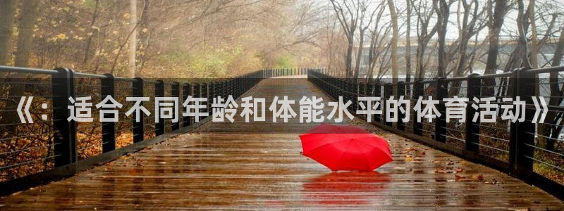 意昂集团