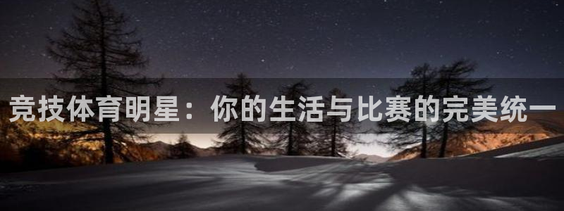 意昂3平台