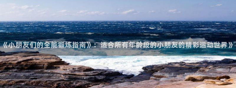 蓝狮在线股份