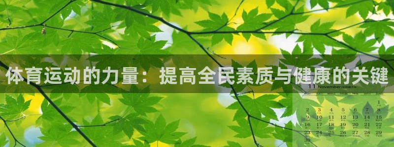 蓝狮在线体育免费注册入口