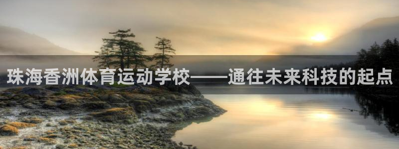 意昂平台登陆