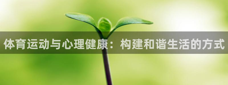 意昂3