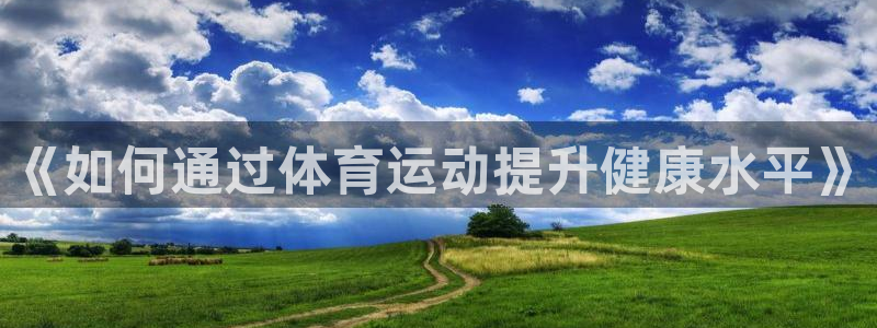 蓝狮在线平台