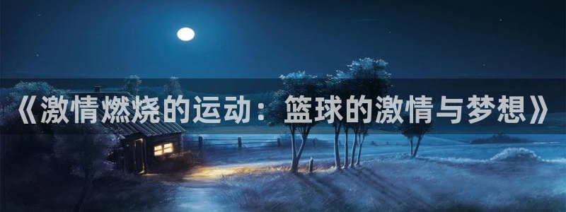 意昂官网注册