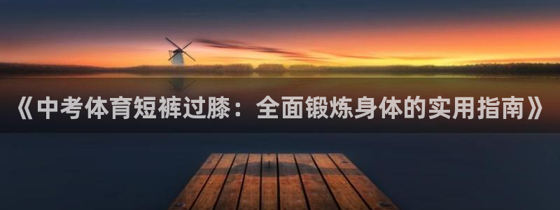 蓝狮在线3注册