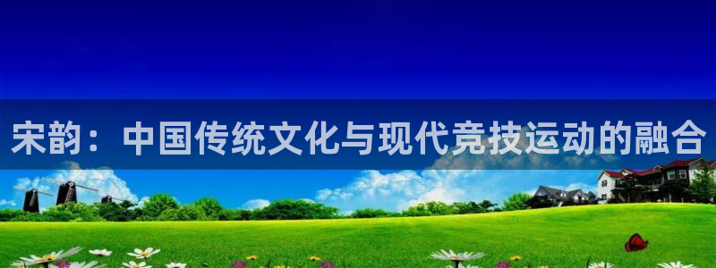 蓝狮在线体育2官网入口