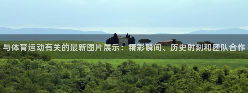 意昂3登录