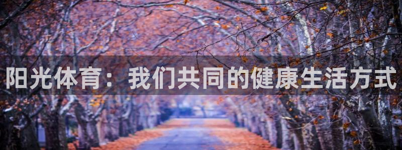 蓝狮在线体育
